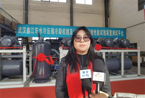鑫江車制冷智造產(chǎn)業(yè)園開(kāi)工奠基，助力長(zhǎng)江新區(qū)產(chǎn)業(yè)升級(jí)