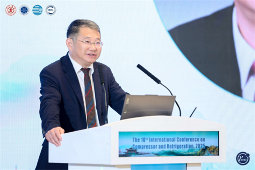 20250714951540.png 第十屆壓縮機與制冷國際會議在西安召開