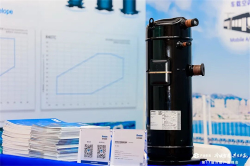 松洋壓縮機(jī)閃耀2025冷暖峰會，展現(xiàn)產(chǎn)品創(chuàng)新硬實(shí)力